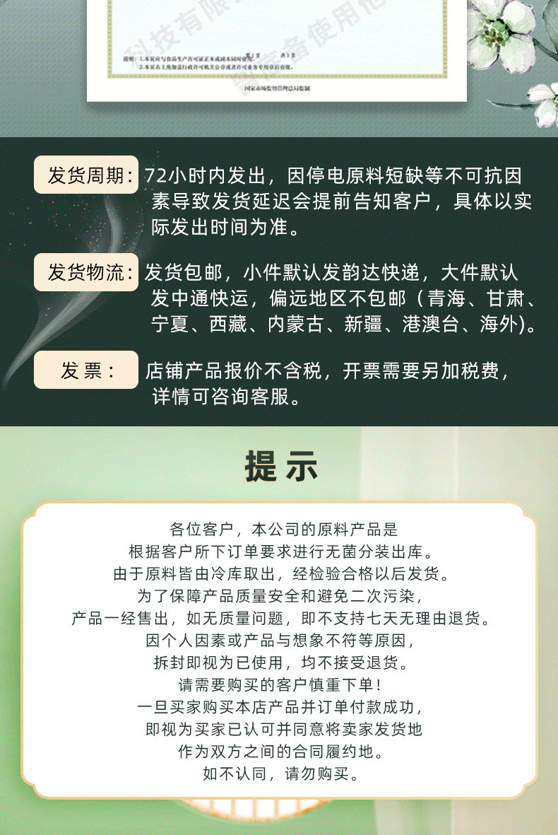 醋栗漿果oem貼牌代加工,現在知道還不晚