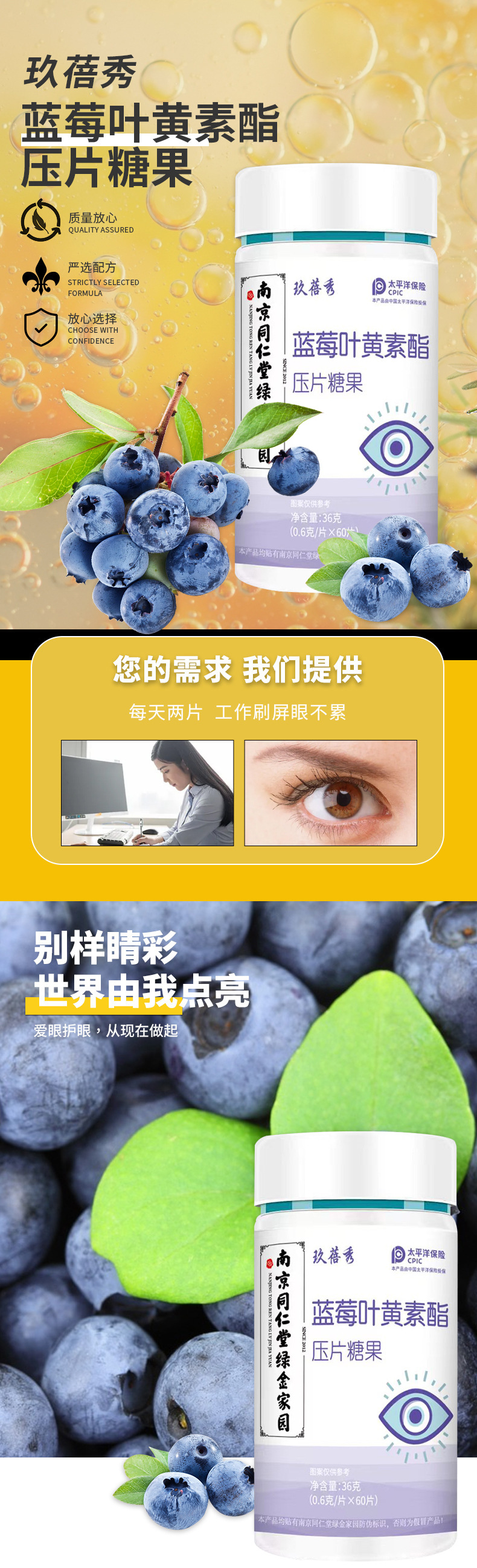 2-詳情圖.jpg
