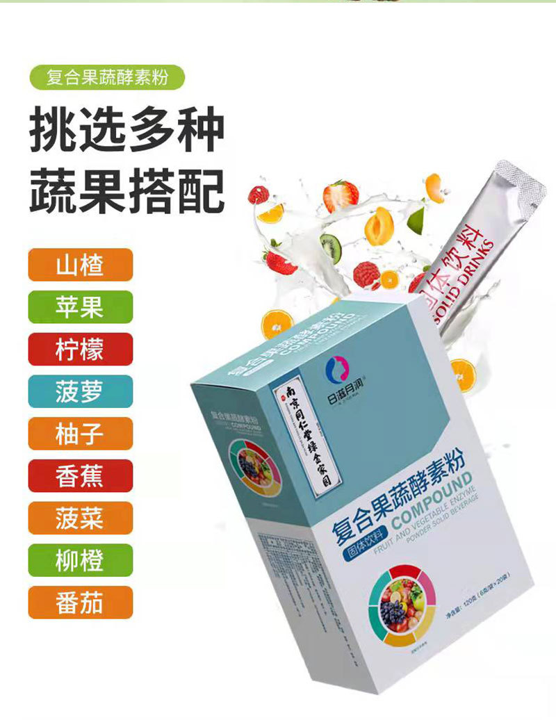 2-詳情圖.jpg