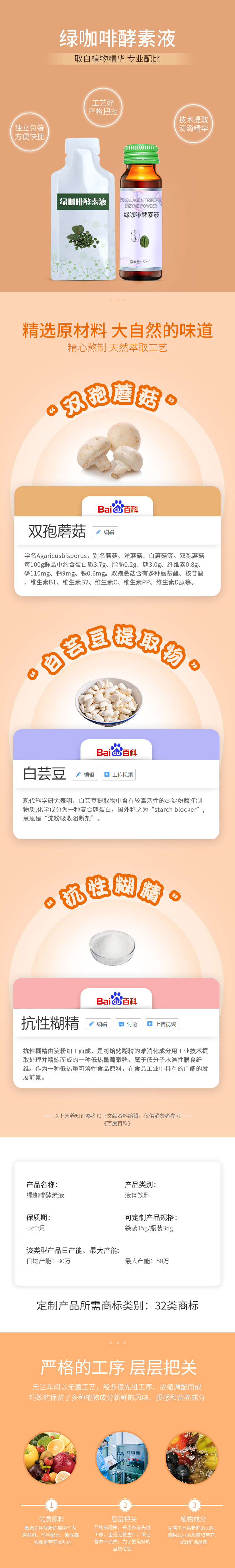 3-詳情圖.jpg