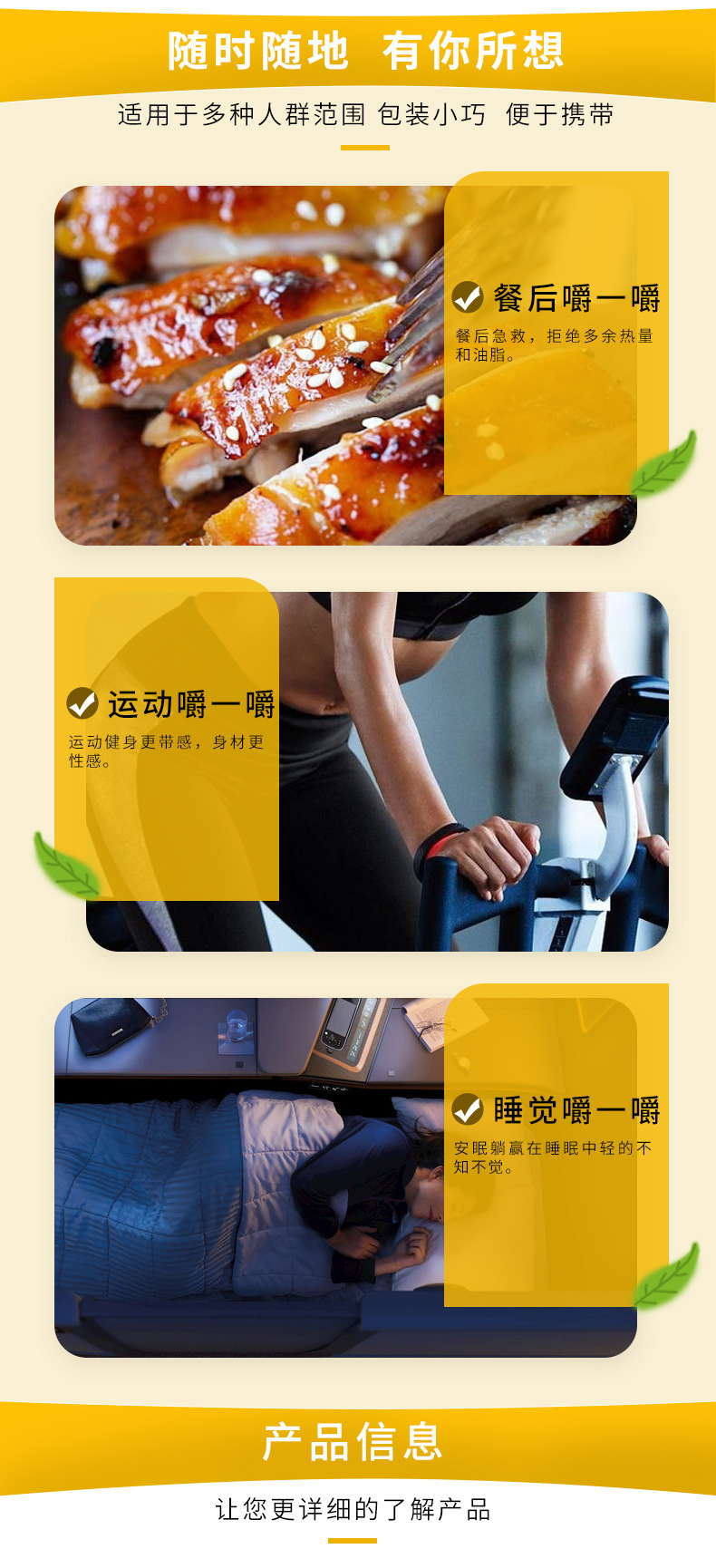 3-詳情圖.jpg