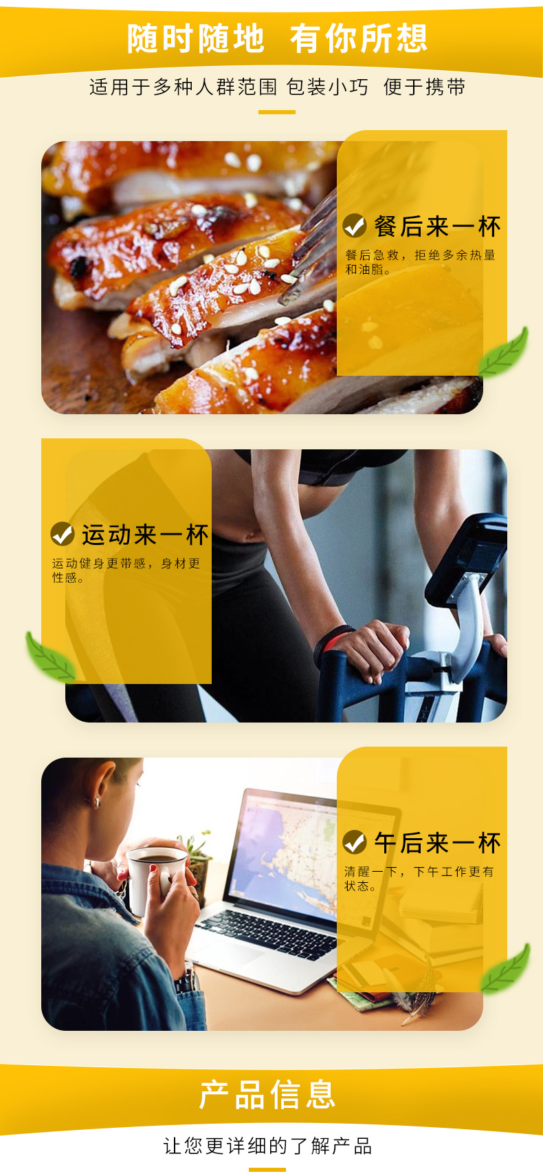 2-詳情圖.jpg