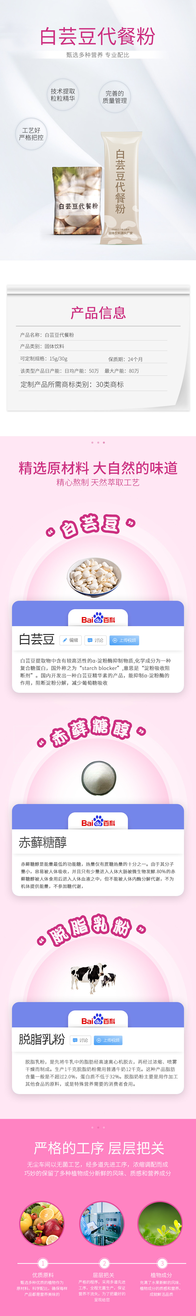 3-詳情圖.jpg