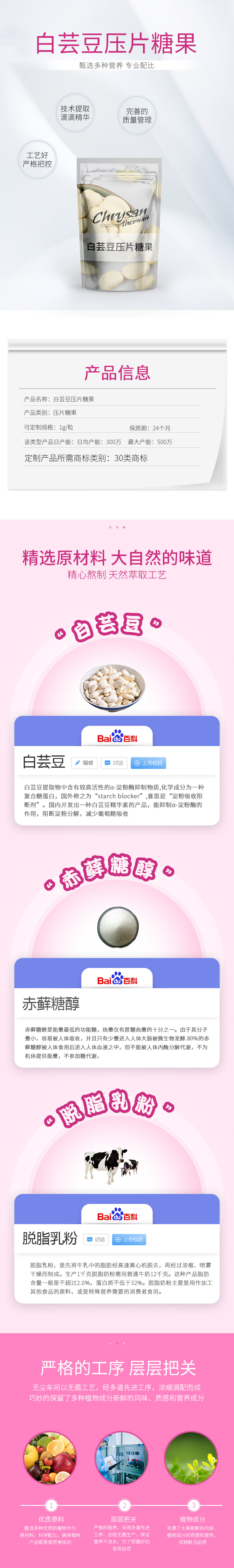 3-詳情圖.jpg