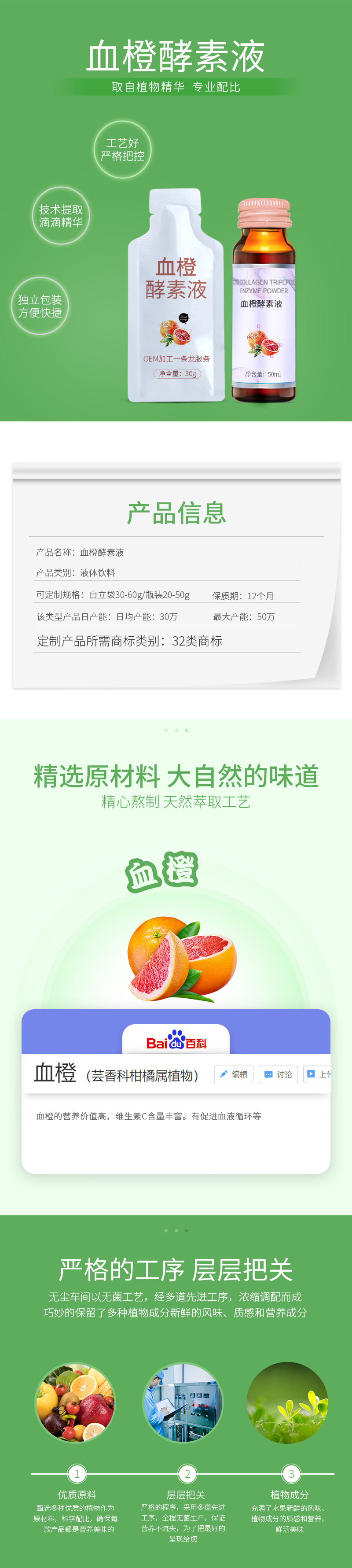 3-詳情圖.jpg