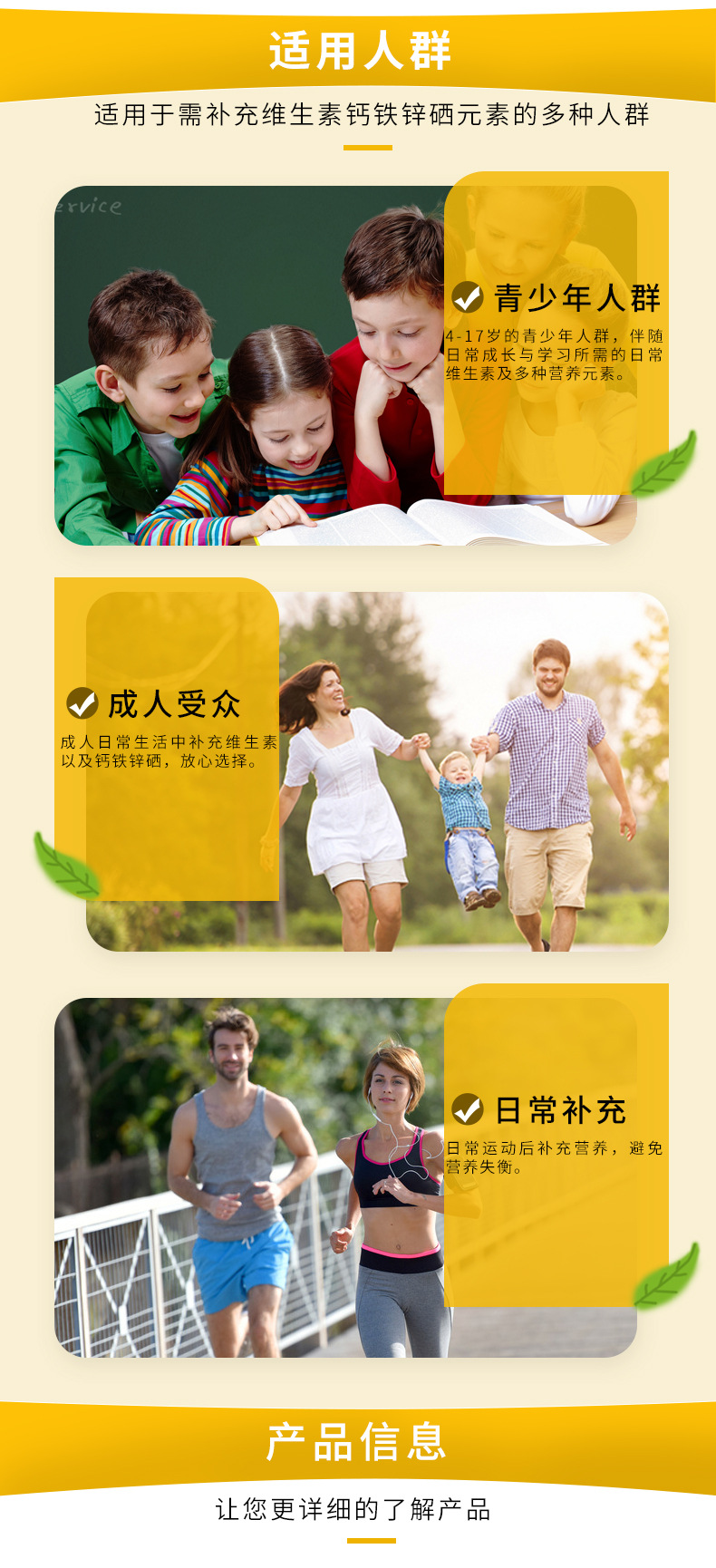 4-詳情圖.jpg