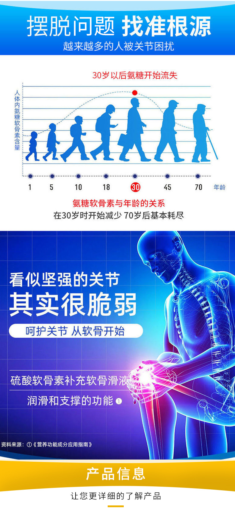 3-詳情圖.jpg