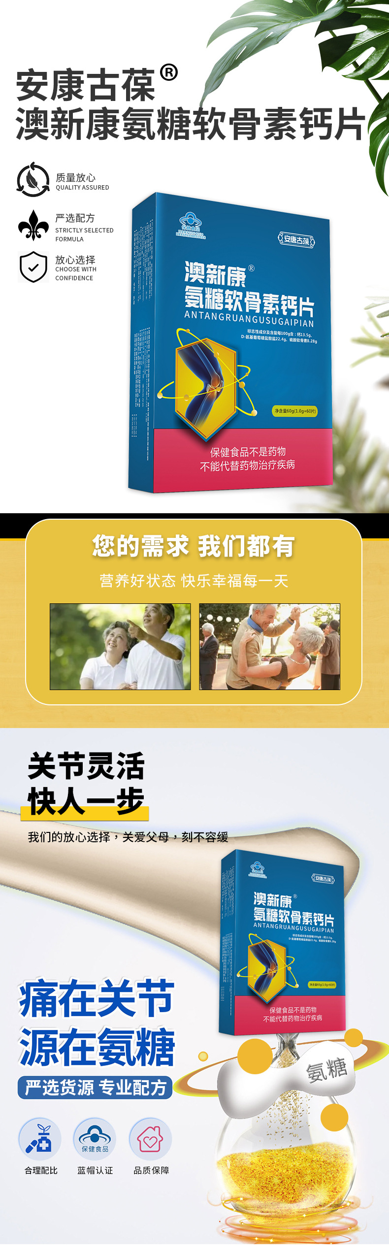 1-詳情圖.jpg