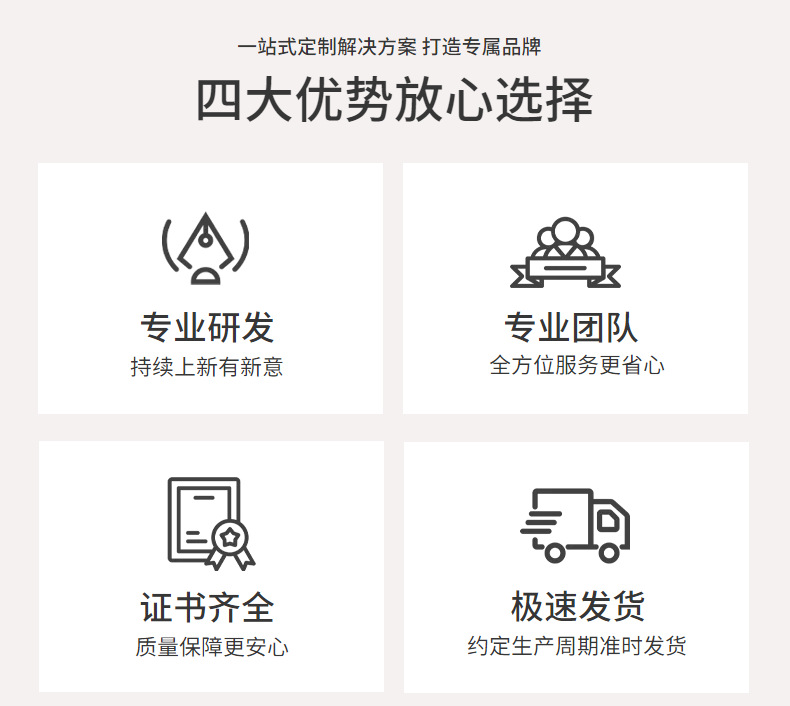 9-詳情圖.jpg