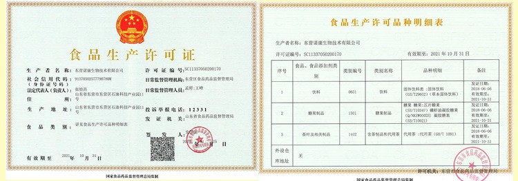 18-詳情圖.jpg