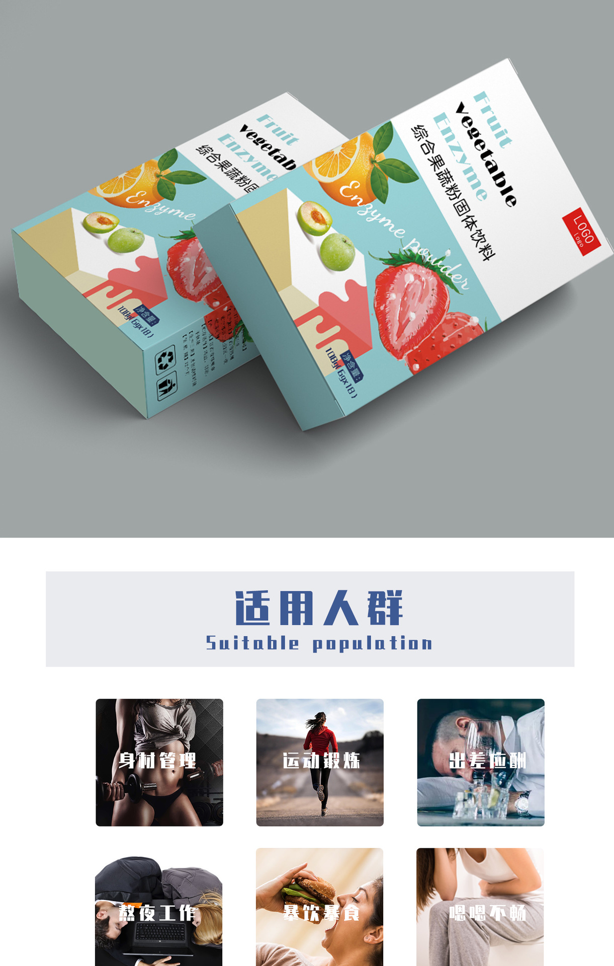 7-詳情圖.jpg