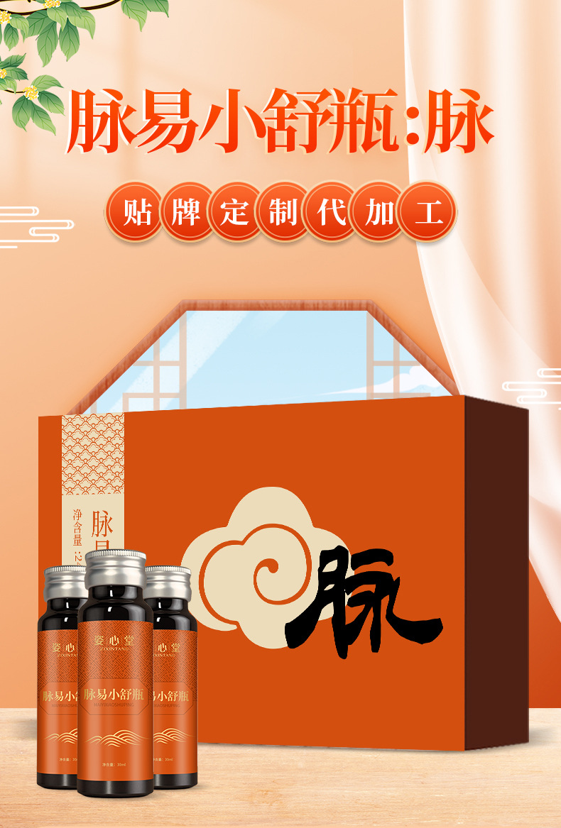 6-詳情圖.jpg