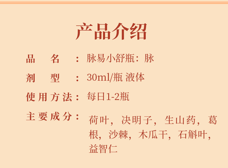 9-詳情圖.jpg