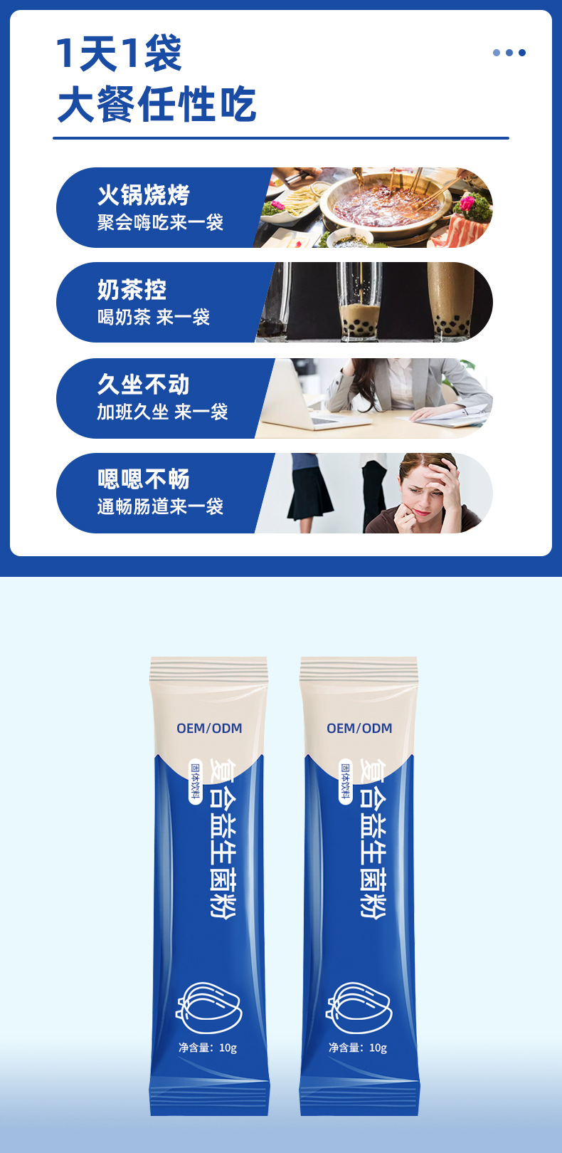 11-詳情圖.jpg