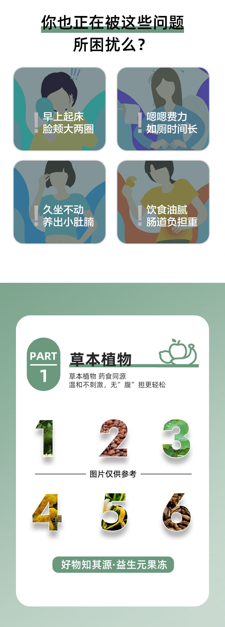4-詳情圖.jpg