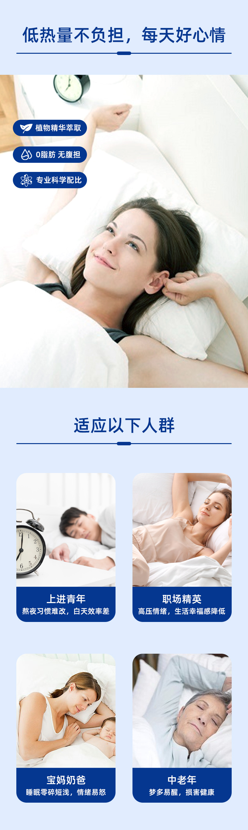 8-詳情圖.jpg