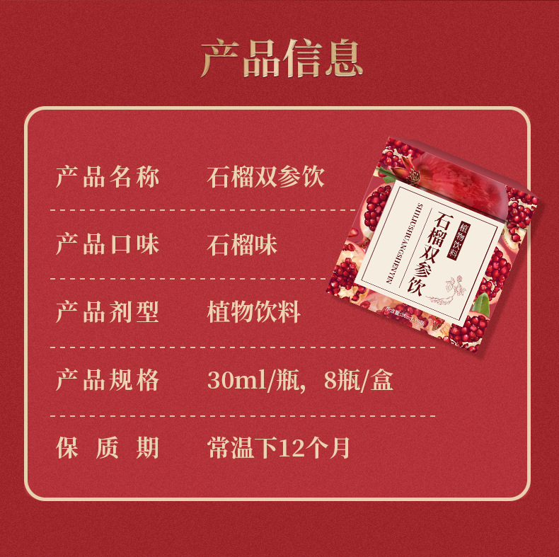 8-詳情圖.jpg