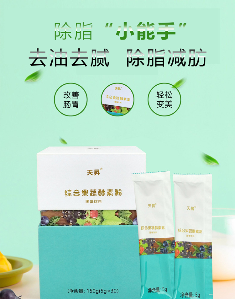 2-詳情圖.jpg