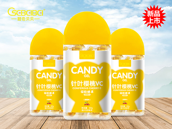 橙色貝貝凝膠糖果瓶裝-針葉櫻桃VC.jpg