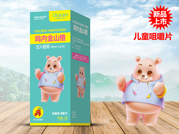橙色貝貝雞內金山楂壓片糖果.jpg