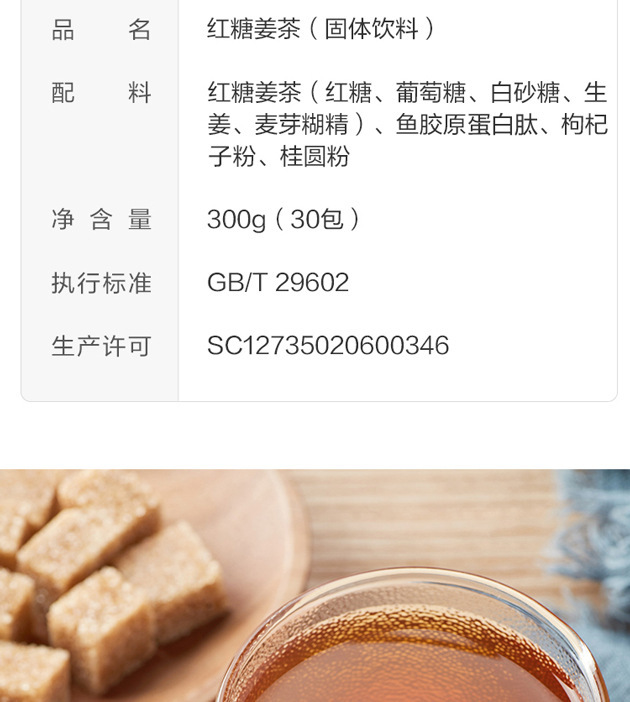 3-詳情圖.jpg