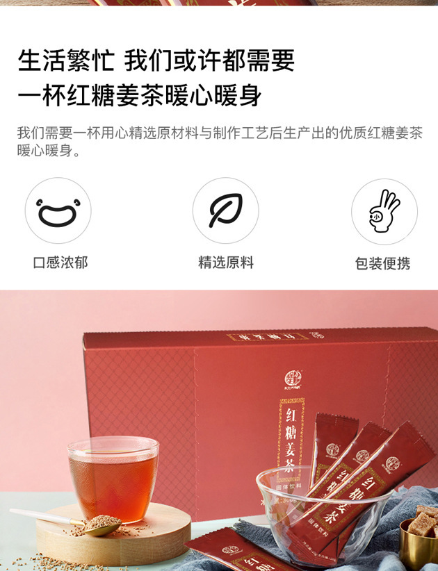 5-詳情圖.jpg