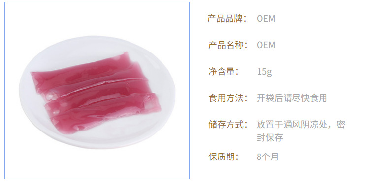 8-詳情圖.jpg