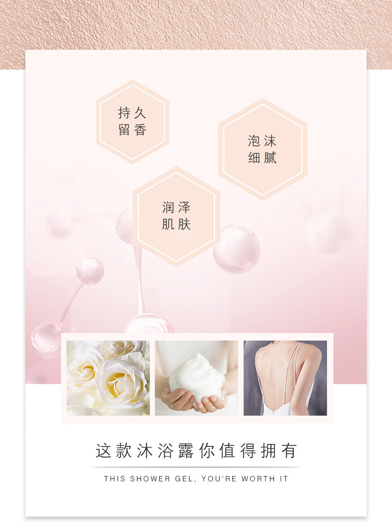 仁和匠心凈膚清肌沐浴露清潔污垢爽膚去痘滋潤保濕補水專業貼牌定制