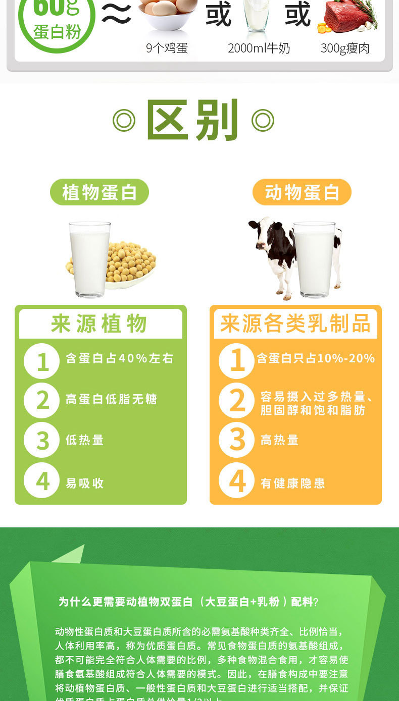7-詳情圖.jpg