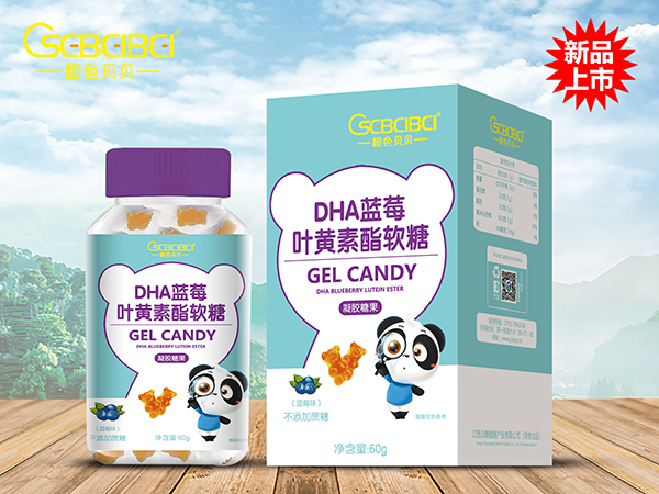 橙色貝貝DHA藍莓葉黃素酯軟糖.jpg