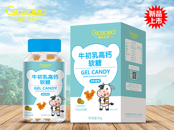 橙色貝貝牛初乳高鈣軟糖.jpg