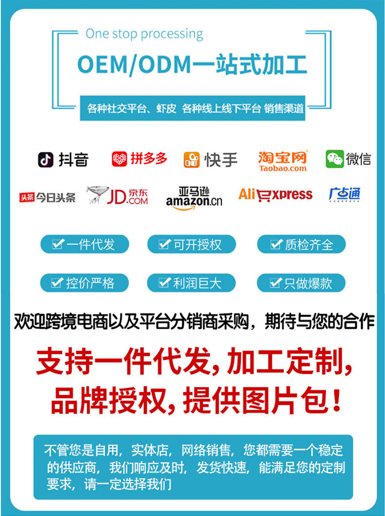 妊娠紋修復霜oem貼牌代加工,有什么區別嗎?