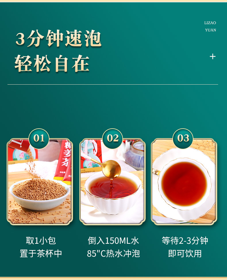 11-詳情圖.jpg