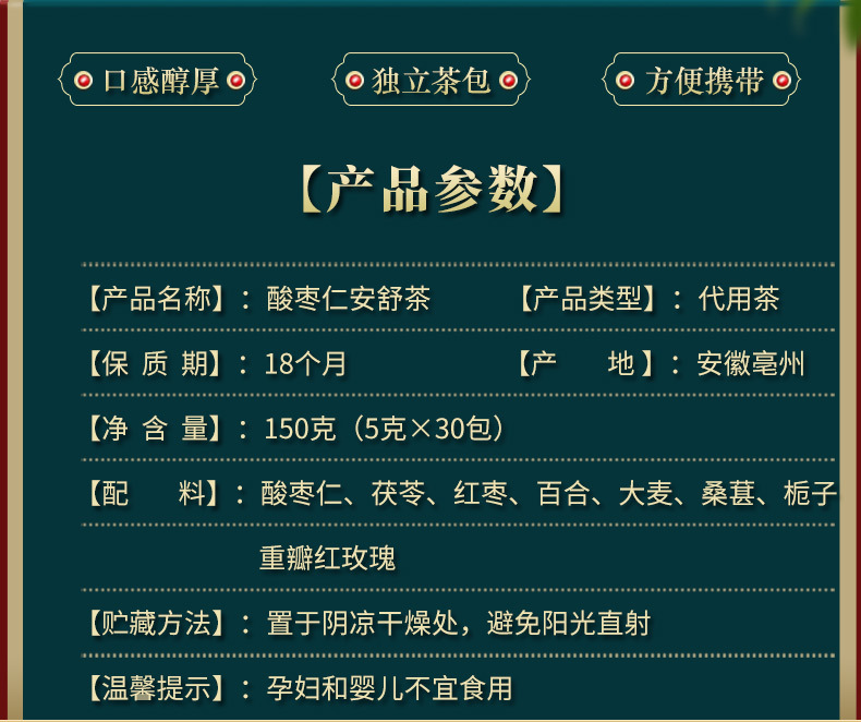 6-詳情圖.jpg