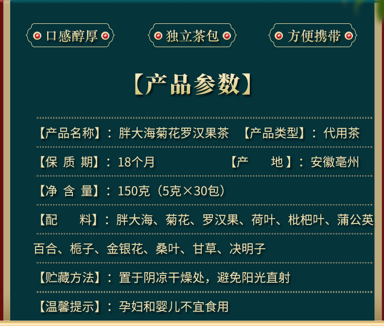 6-詳情圖.jpg