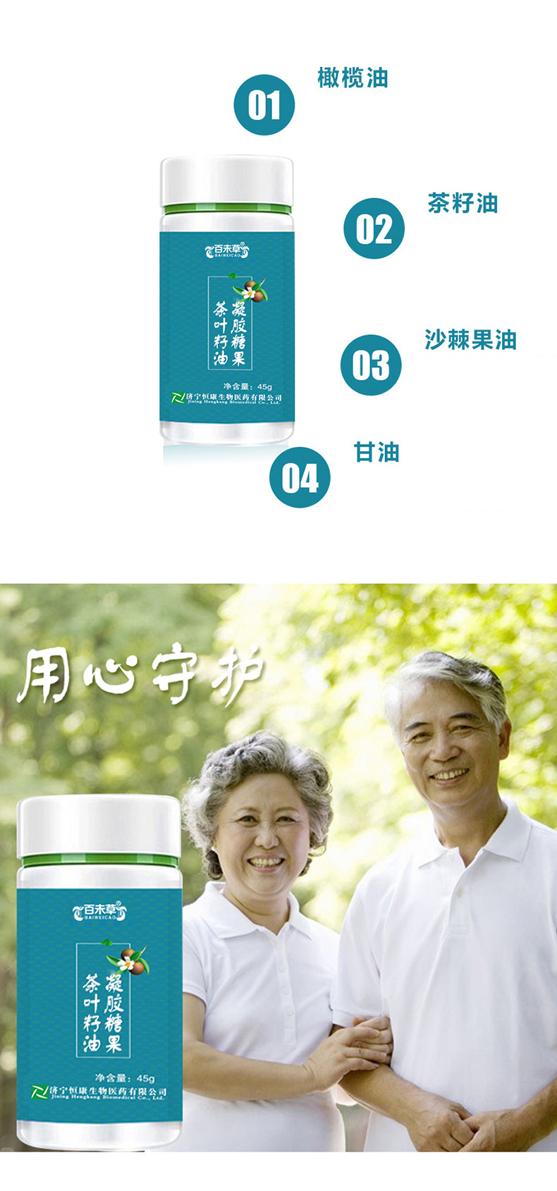 3-詳情圖.jpg