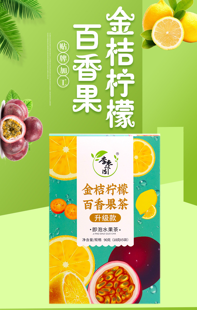 5-詳情圖.jpg