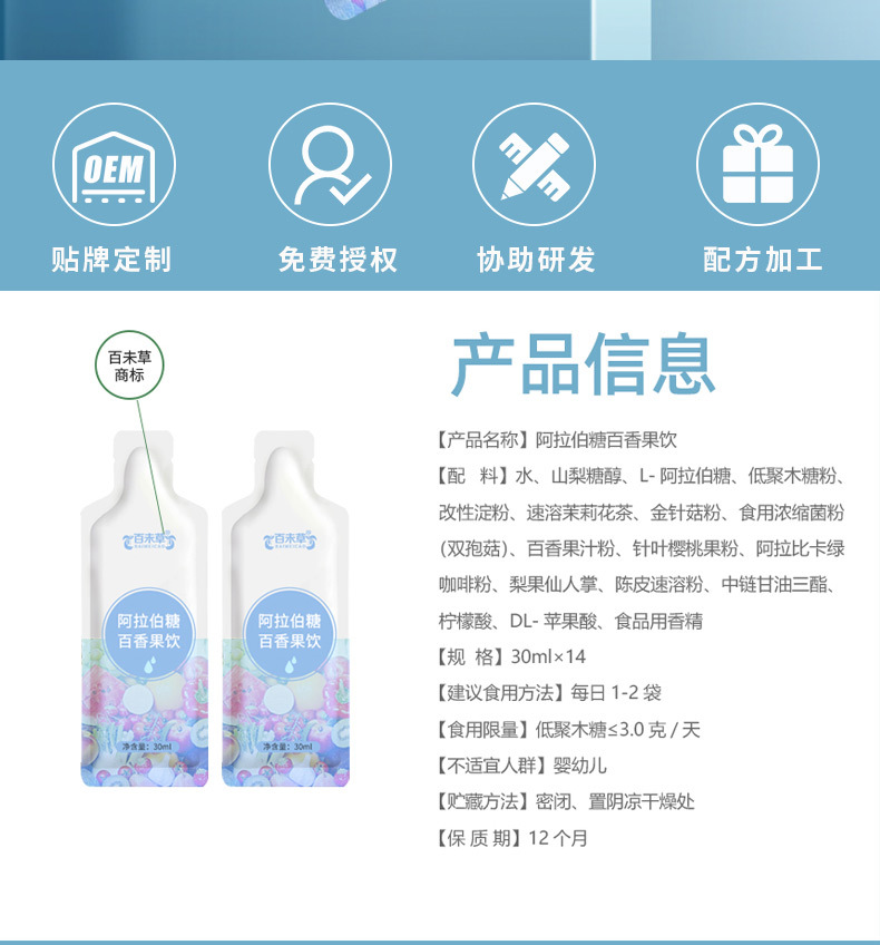 2-詳情圖.jpg