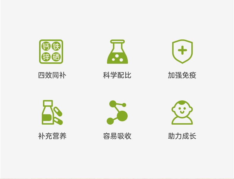 3-詳情圖.jpg