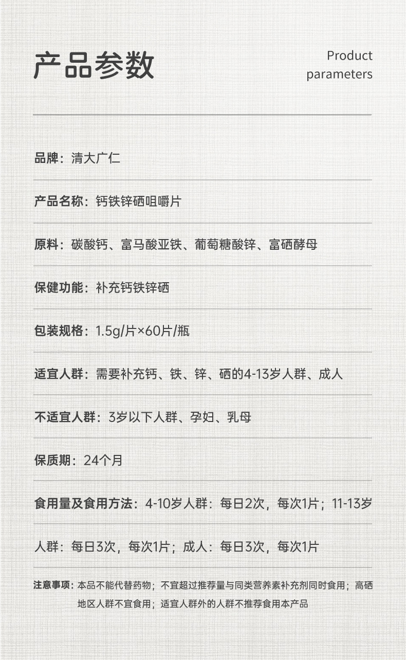 11-詳情圖.jpg