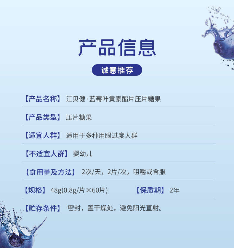9-詳情圖.jpg