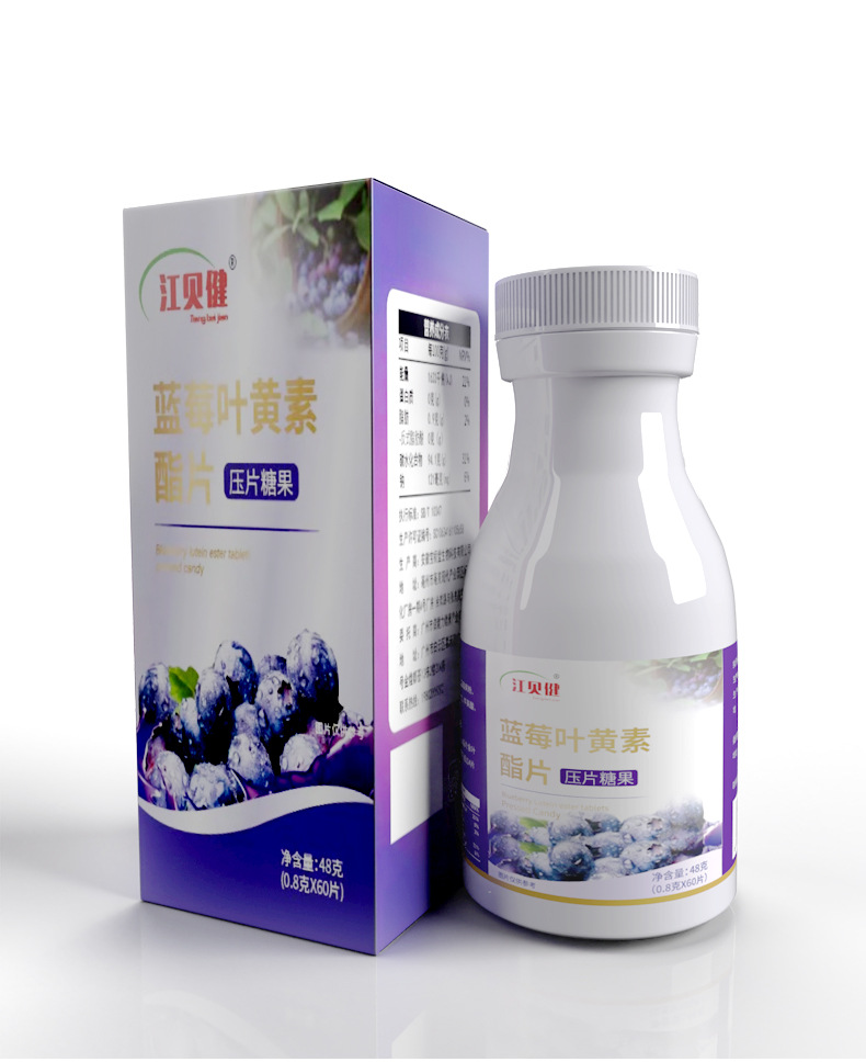 藍莓葉黃素酯片代加工,全套一站式定制方案,省力又省心