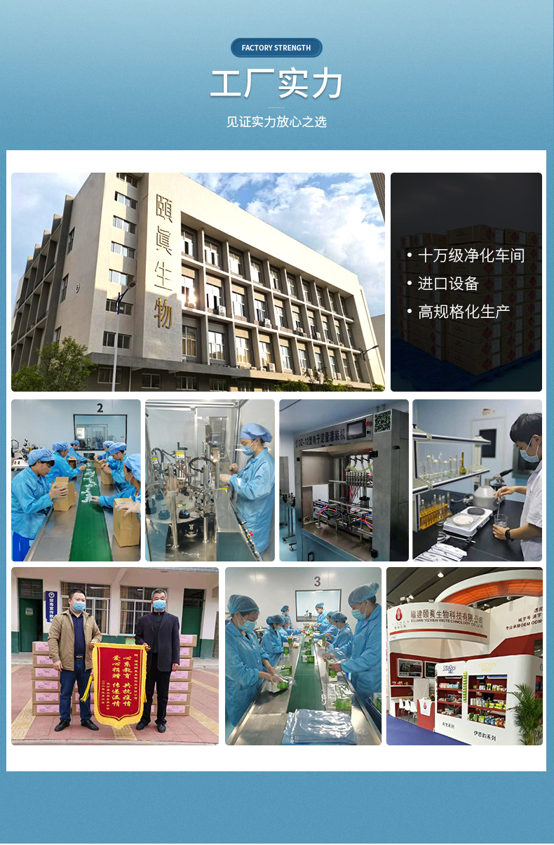 代加工貼牌濞鼻噴鼻劑鼻噴貼濞鼻噴鼻劑鼻噴貼全國統一代加工