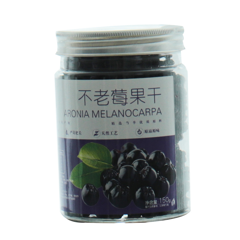 不老莓果干OEM代加工-果干貼牌定制源頭工廠.jpg