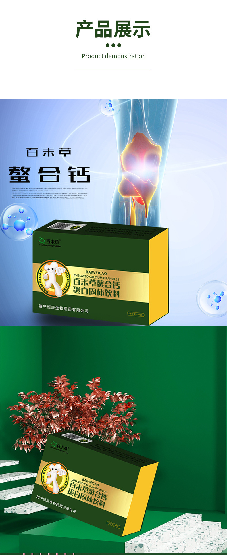 2-詳情圖.jpg