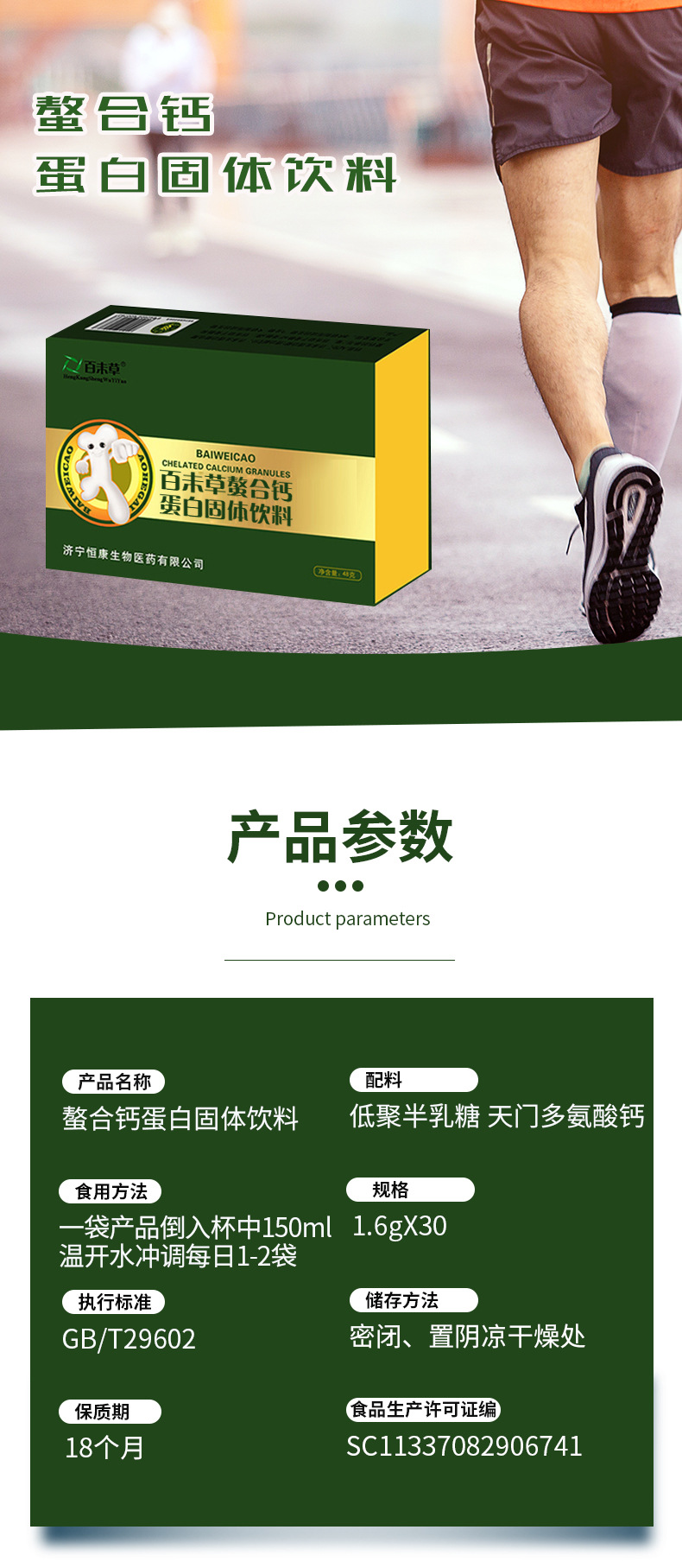 1-詳情圖.jpg