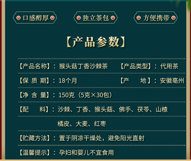 6-詳情圖.jpg