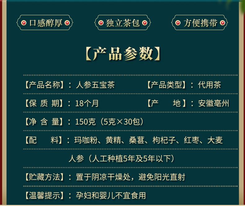 6-詳情圖.jpg
