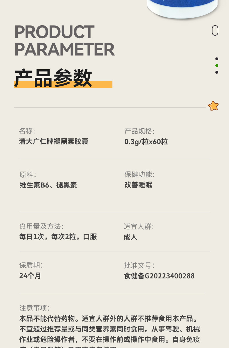9-詳情圖.jpg