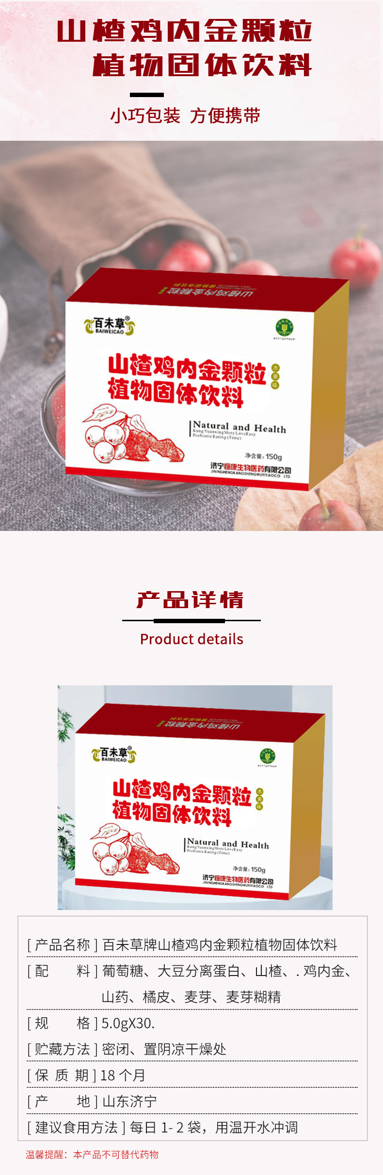 1-詳情圖.jpg